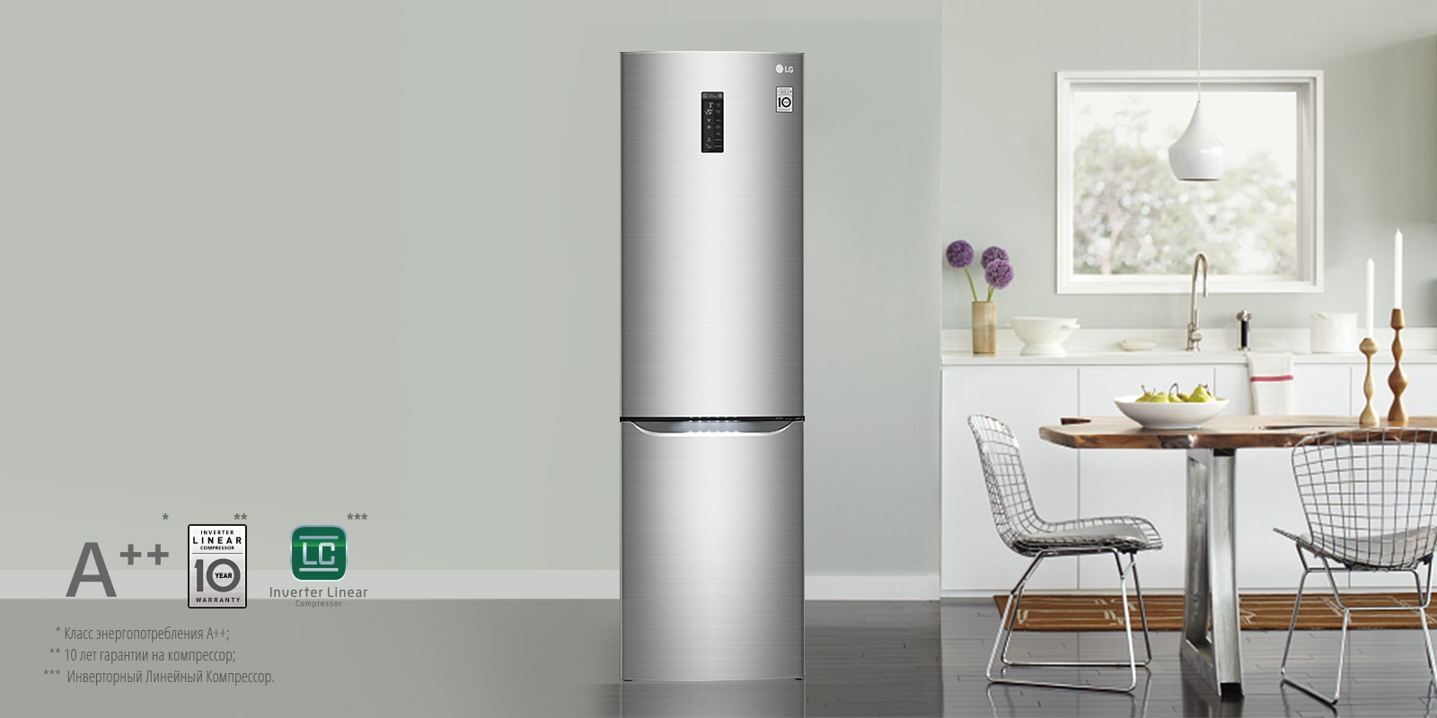 Новые холодильники LG c Инверторным Линейным компрессором 2017